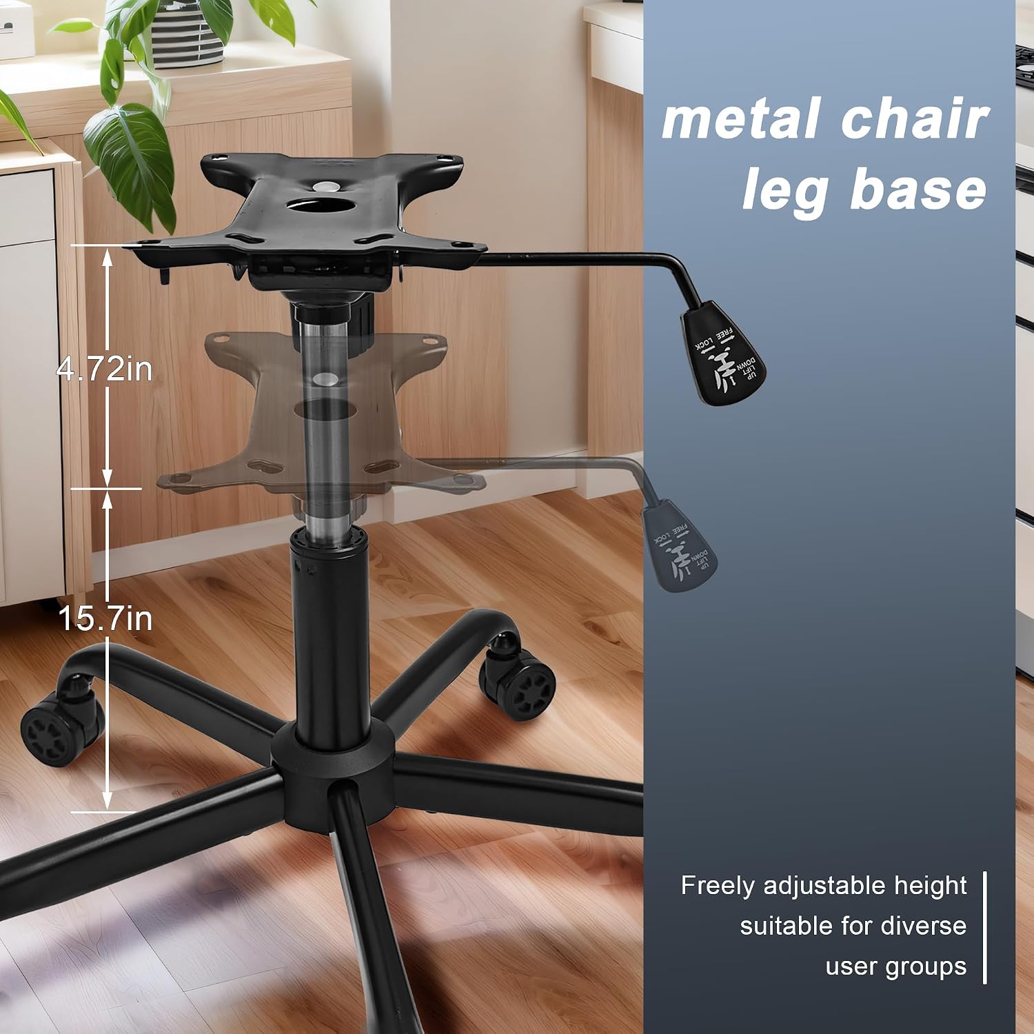 28 Inch Metal Gaming Chair Base Replacement Kit